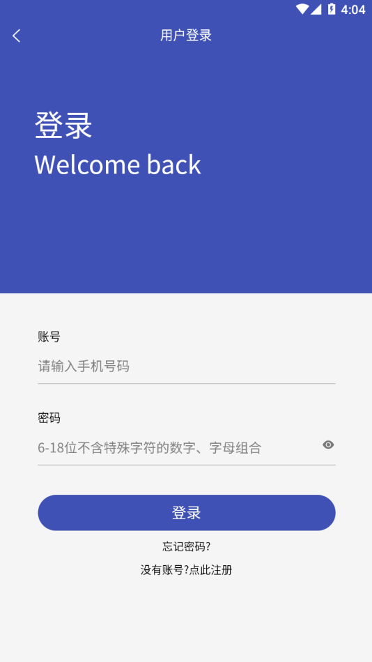 雅正导游题库app