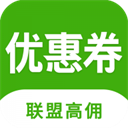 返利优惠券联盟app