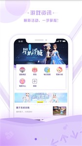 掌上炫舞APP