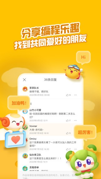 点个猫app