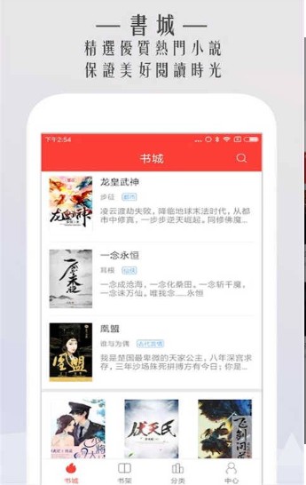 掌文阅读app