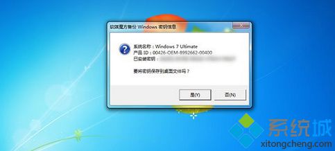 从Win8.1升级Win10后，重装Win10还需密钥？解决方案来了！ 2