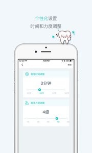 力博得口腔app