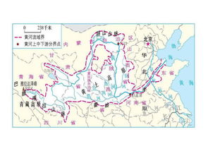 揭秘黄河壮丽之旅：穿越哪些省份的壮丽画卷 4