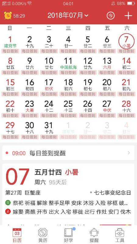 揭秘！n0v代表哪个神秘月份？你绝对想不到的答案在这里！ 1