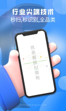 扫一扫识别皮肤病app