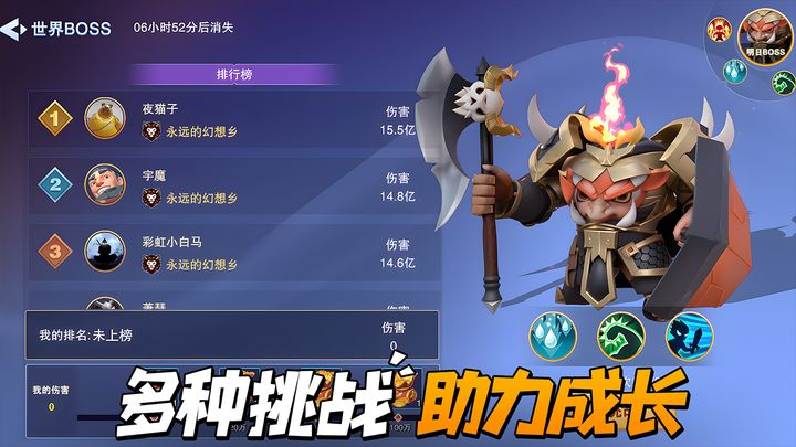 守塔不能停官网版