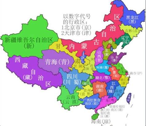 中国36个省市的简称大全 1