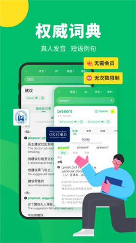 搜狗翻译官方版