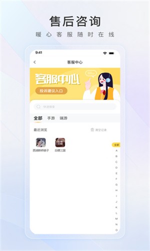 螃蟹账号交易