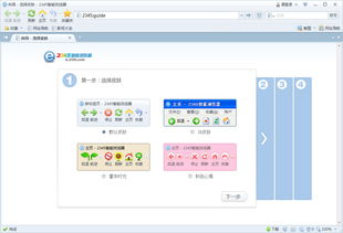 轻松搞定！彻底卸载2345浏览器的实用指南 2