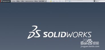 怎样在SolidWorks中一键生成钣金展开下料图？ 1