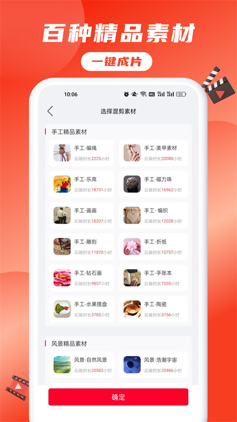 推文助手官方版