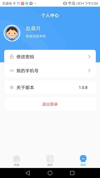 七彩时光教师