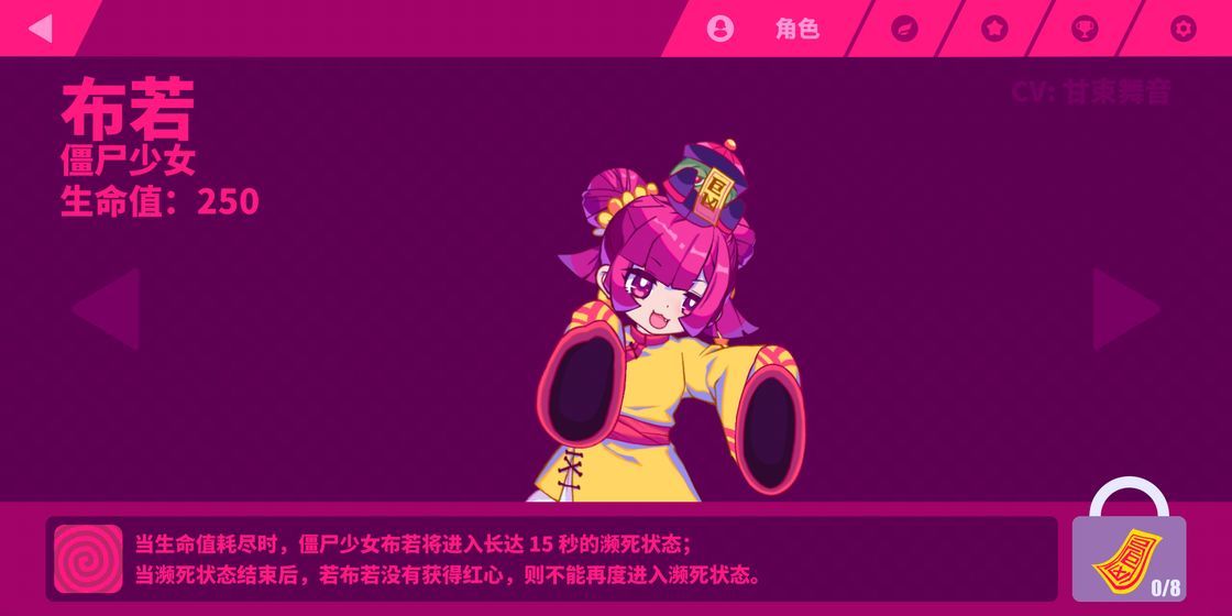 喵斯快跑跑酷2025