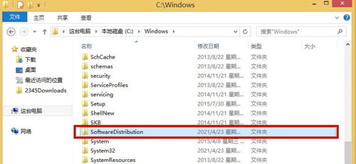 Win8应用商店下载难题：如何解决无法下载的困扰？ 2