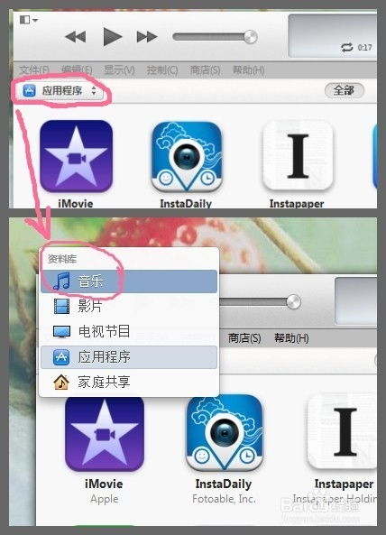 打造个性化iPhone铃声：轻松DIY指南 2