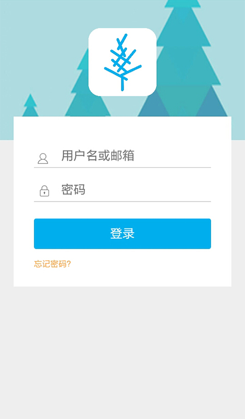 高木学习app