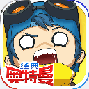 奇葩战斗家单机版 v1.70.0