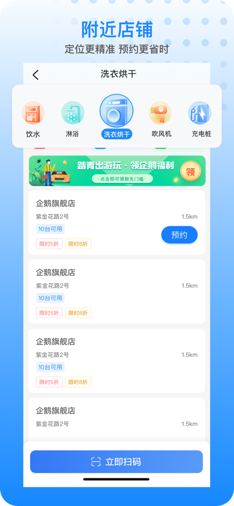 胖乖生活app
