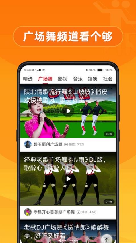 早看资讯app