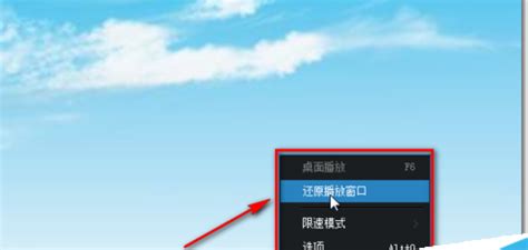 吉吉影音使用教程：轻松实现边下边看影片 2