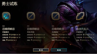如何精通武器大师玩法 1