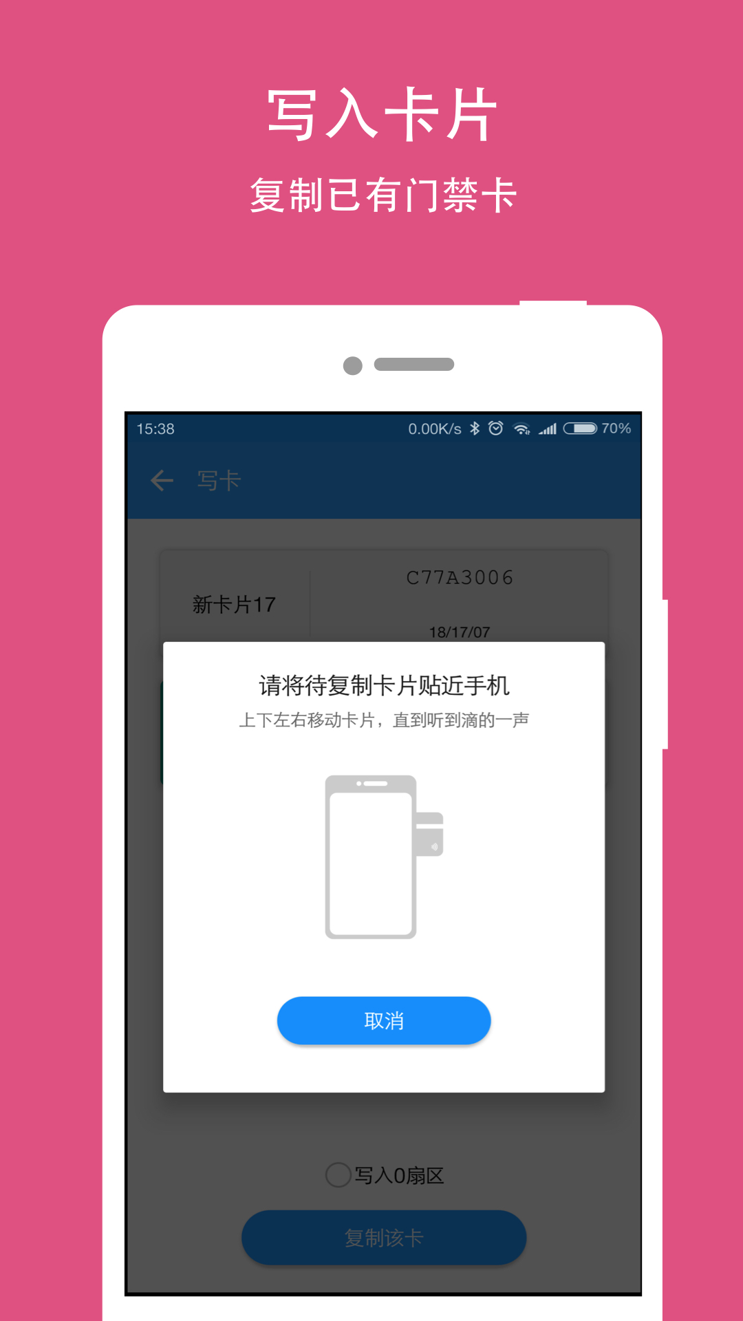 NFC Writer
