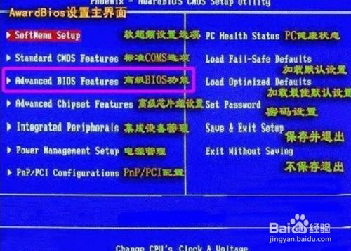 轻松学会！不同BIOS设置下光盘启动全图解装机教程 1