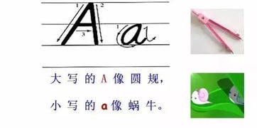 揭秘'成'字的优雅笔顺与精妙书写技巧，让你的书法更上一层楼！ 2