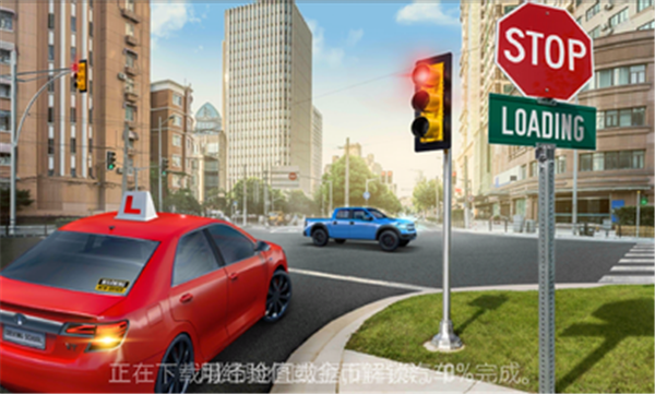驾校模拟2024中文版