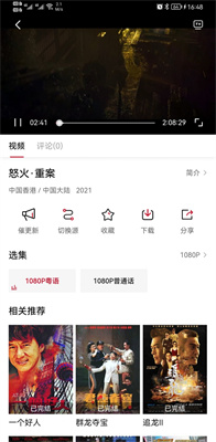 雪人影视TV电视版
