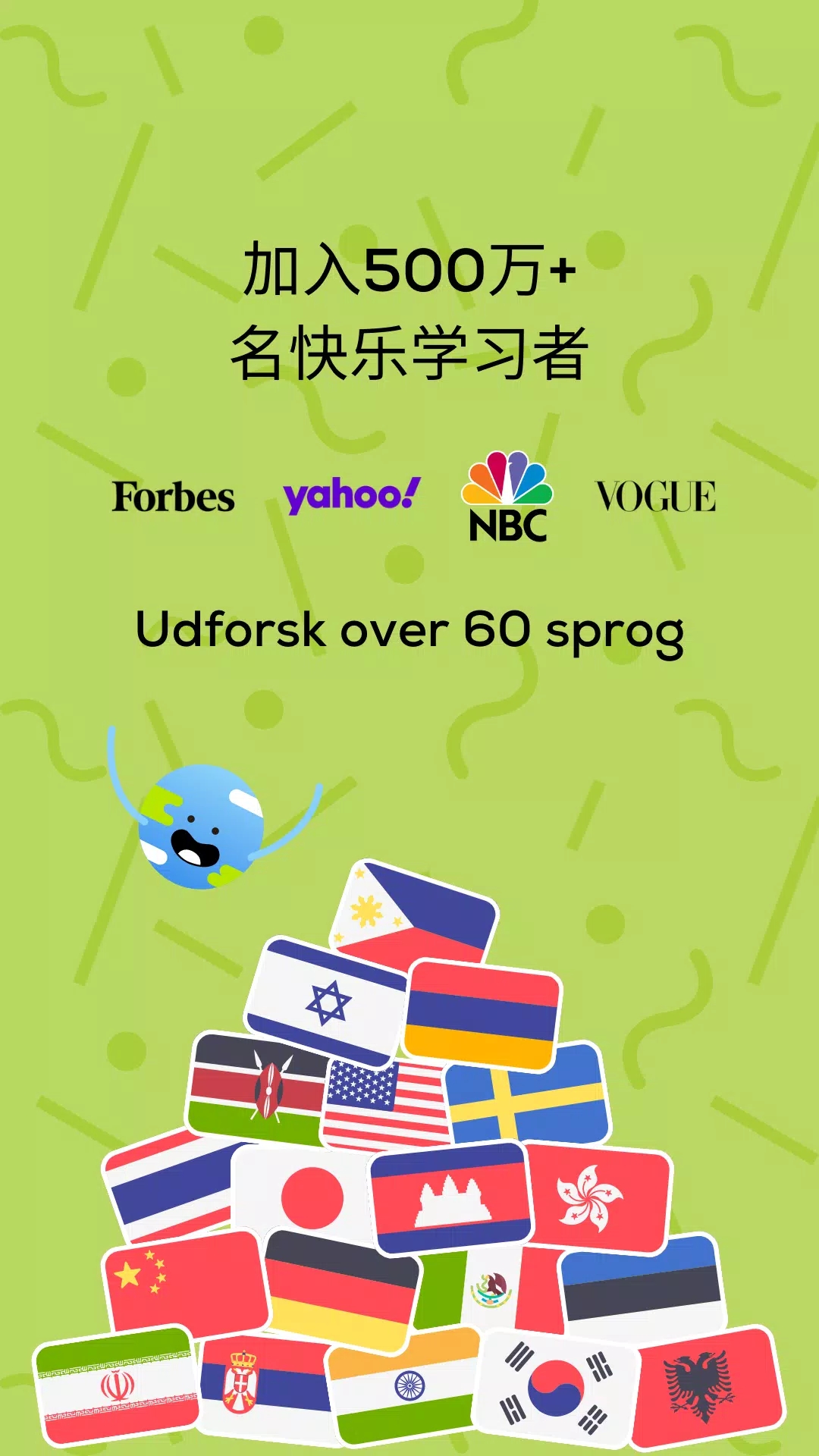 Ling学习讲语言app