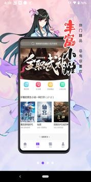 漫画人官方免费下载