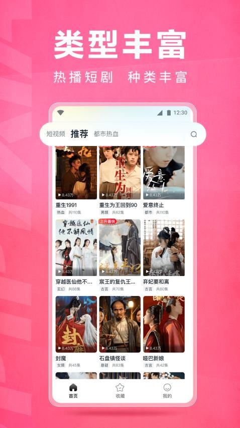 皮皮虾lite版APP