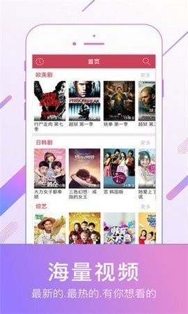 欧乐影视海外版大全