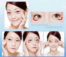 揭秘：何时使用眼霜效果最佳？ 1
