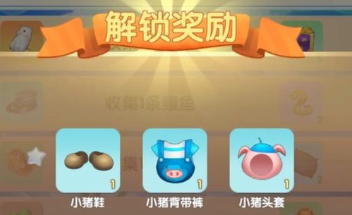 夏日摩尔庄园：高效收集菜谱攻略 1