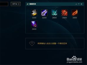 LOL 8.13版本：AD凯南符文配置、加点顺序与出装指南 4