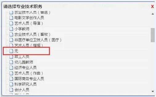 揭秘！通信地址及邮编填写全攻略：是什么？怎么填？ 1