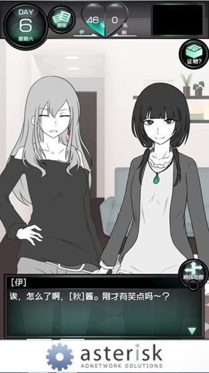 我的女友很花心完整版