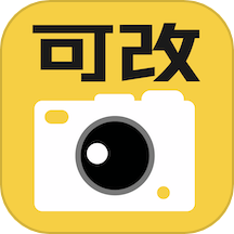 可改水印相机免费版