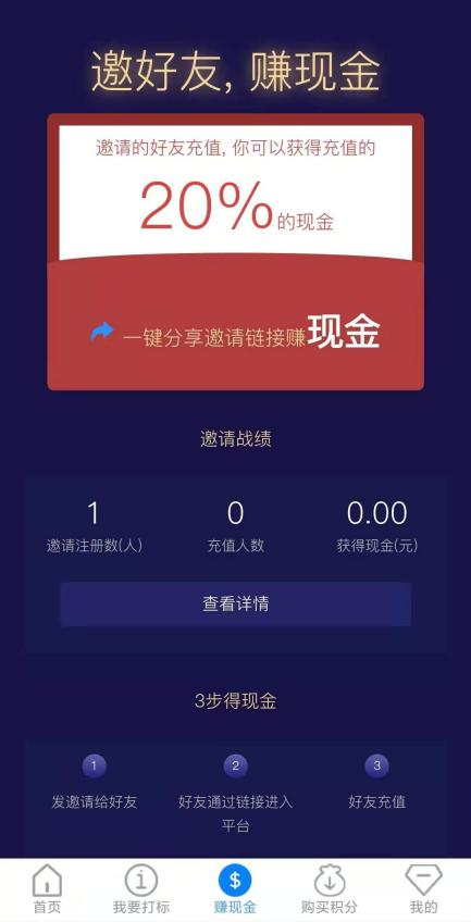 店透视查号