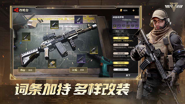 超凡先锋无限钞票版