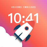爱锁屏启动