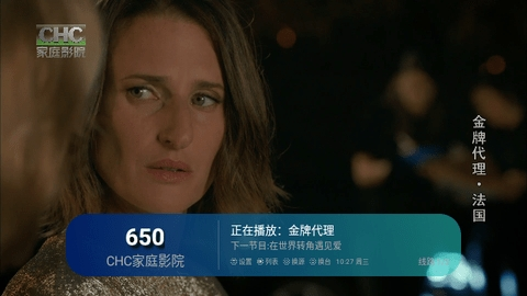 新全球tv电视直播