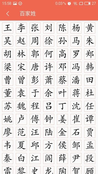 字源免费版 v2.1.3