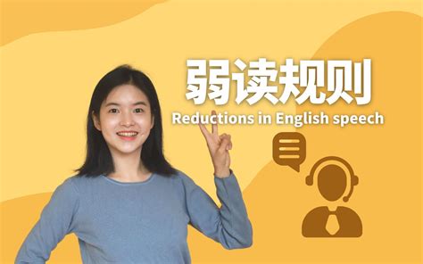 掌握英语口语精髓：高效练习策略揭秘 1