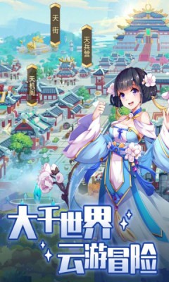 魅魔再教育物语