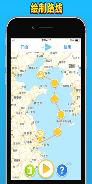 旅行地图app